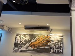 -太二酸菜鱼(SM城市广场店)