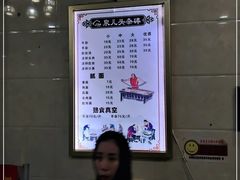 -泉儿头杂碎(杂碎师大店)