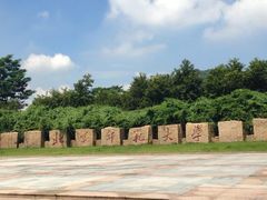 -北京师范大学(珠海校区)