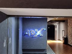 -SFC上影百联影城(大上海4DX店)