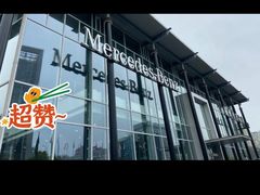 -杭州中升之星奔驰4S店(滨江店)