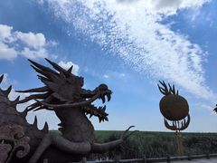 -红海滩国家风景廊道