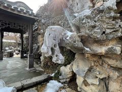 -芥子园