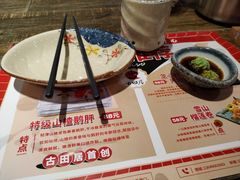 -古田居·特色寿司料理(骏欣中心店)