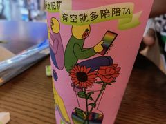 -奈雪的茶(湖滨银泰in77C区PRO店)
