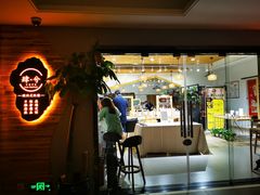 -肆兮眼镜·蔡司·徕卡战略合作店(大坪店)