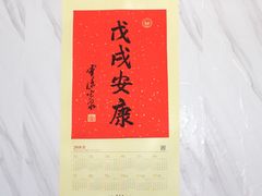 -素勤饮食店(城头巷店)