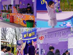-江苏三台山国家森林公园
