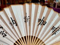 -索纳斯咖啡(海安路店)