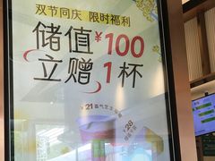-奈雪的茶(金鹰广场店)