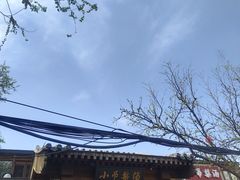 -小吊梨汤·北京菜(香山店)