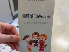 -上海仁爱医院