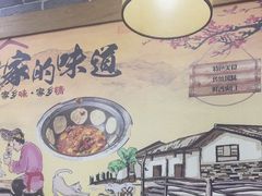 -曹丞相·地锅鸡·地锅鱼(武林店)