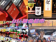 -Olé精品超市(北京合生汇店)