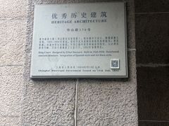 -上海静安宾馆