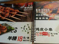 -冰城串吧(隆昌路店)
