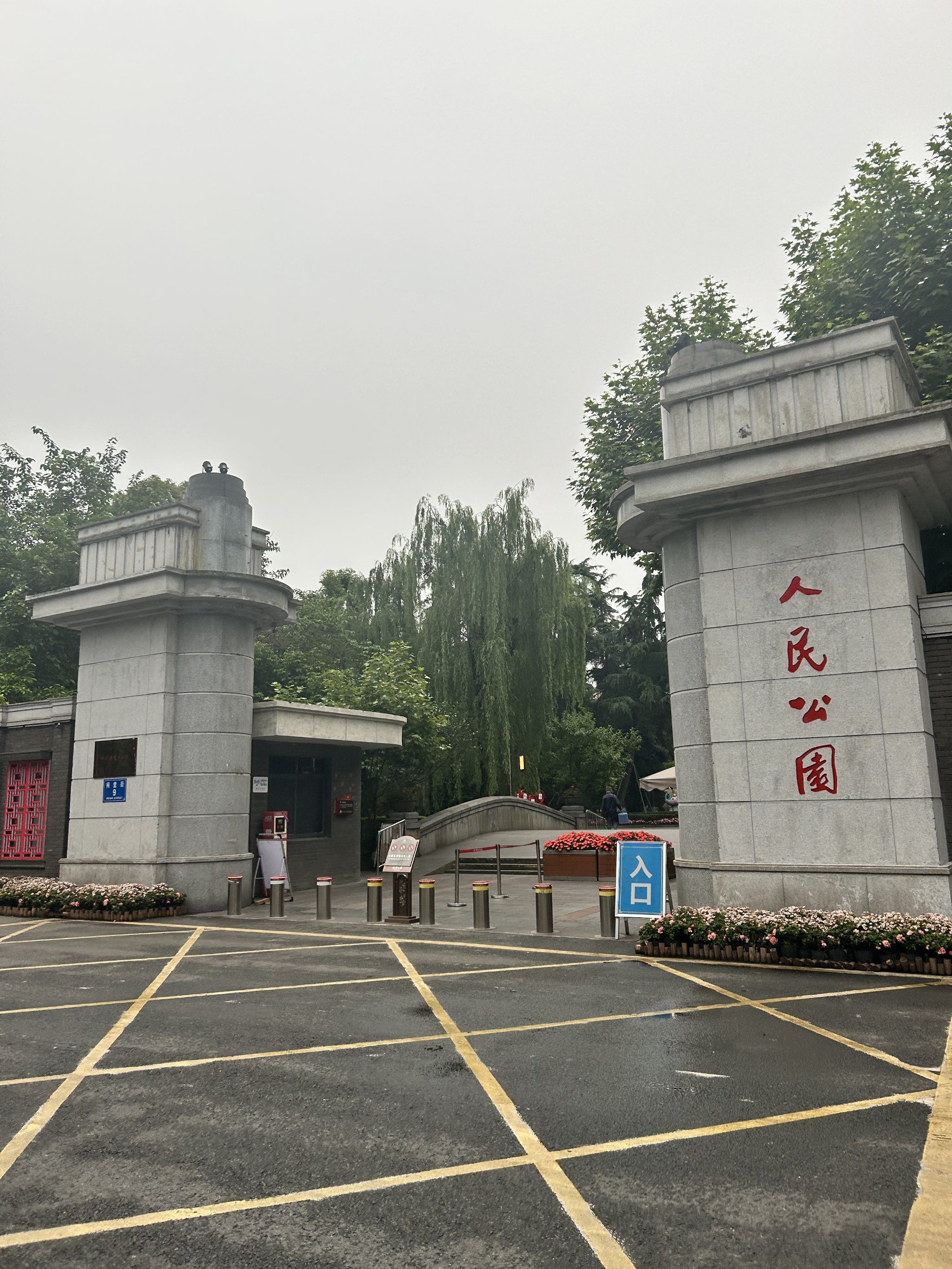 成都的宝藏地标——人民公园9978