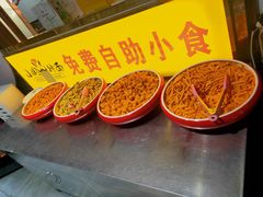 -东大桥小国抻面烧烤(长通路店)