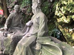 -十八棵（老龙井）御茶园(老龙井店)