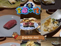 -鮨清日本料理