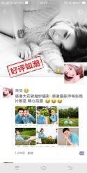 -大花轿艺术影像高端定制婚纱摄影(朝阳一路店)