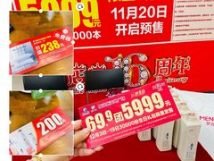 -友谊新天地广场(金街店)