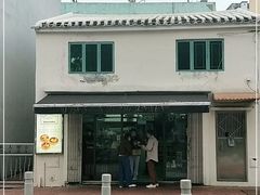 -安德鲁饼店(原店)
