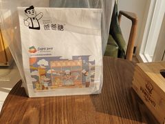 -爸爸糖手工吐司(天津大沽南路店)