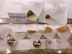 -mira甜品屋(财大店)