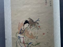 -梅园