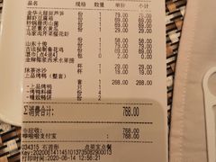 -城南往事(滨江世茂店)
