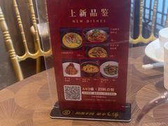 -丽华园(汉阳龙阳店)