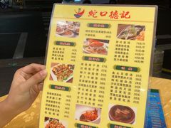 菜单-老字号蛇口德记烧腊饭店·海鲜加工