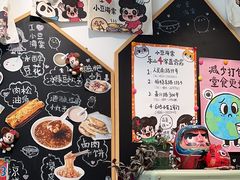 -小豆海棠(嘉兴路店)