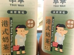 -翠华餐厅(山顶道店)