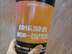 -星聚会KTV(景枫中心店)