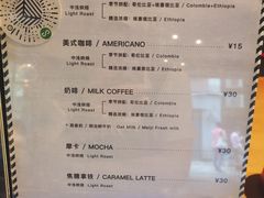 -来回·咖啡(天河南店)