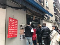 -蓉城西二道无名冒菜(西二道街店)