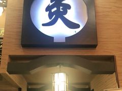 -升艾堂·经络·艾灸·气血(成山路店)