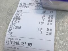 -腰记饭店(龙源路店)