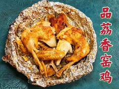 -荔枝红五号农庄