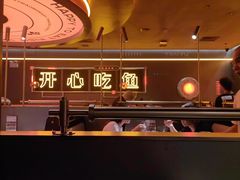 -探鱼·鲜青椒爽麻烤鱼(增城东汇城店)