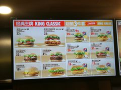 菜单-汉堡王(EAC欧美中心店)