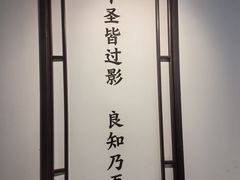 -阳明祠
