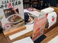 -和府捞面(曹路花园城店)