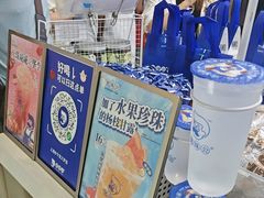 -煲珠公·老红糖珍珠奶茶(长宁龙之梦店)