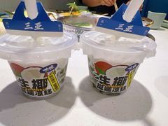 -太琼糟粕醋火锅·海南老爸茶(海棠湾臻选店)