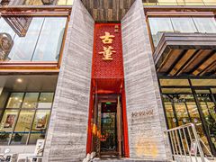 -ONE FULL 古董港式海鲜火锅