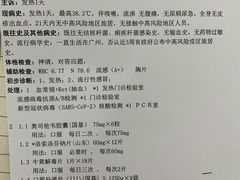 -广州市第一人民医院(院本部)