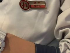 -海底捞火锅(威高广场店)
